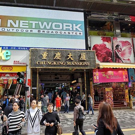 New Yan Yan Guest House Reception 9Th Floor Flat E4 E6 Hongkong Eksteriør bilde
